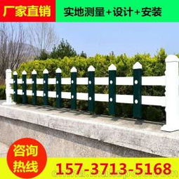 泰航草坪护栏 供应郑州 绿化带围栏 PVC护栏厂家直销
